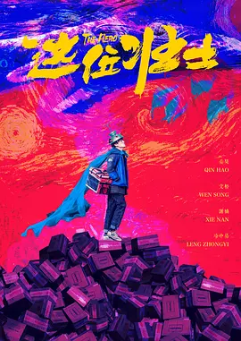 gay小老头同性恋