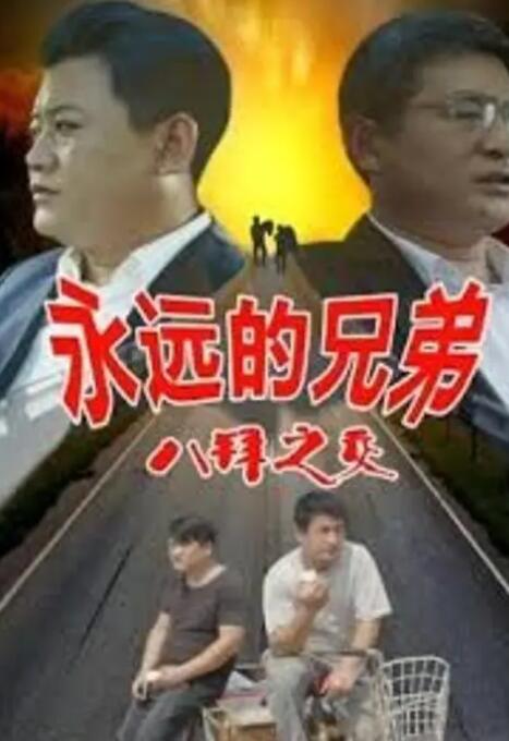 免费二区