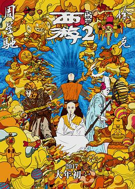 恋爱的失误2