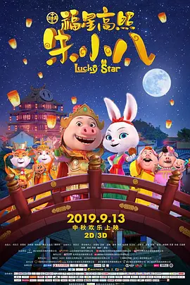 兔子先生一区二区