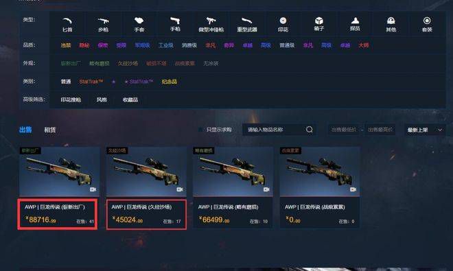 男人天堂你懂的