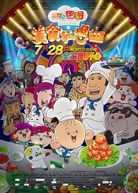 国内自拍电影