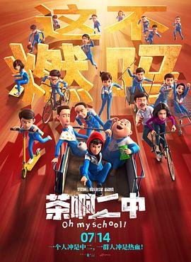 挺进绝美老师湿润短裙