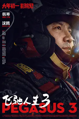 午夜视频免费在线