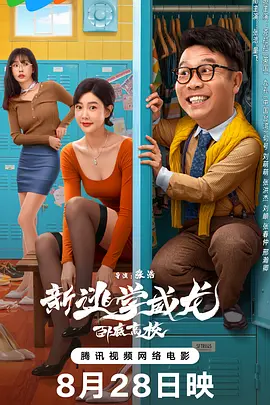 三级在线国产