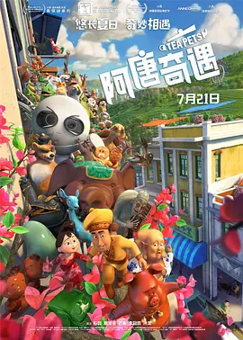 国内精品久久久久女同