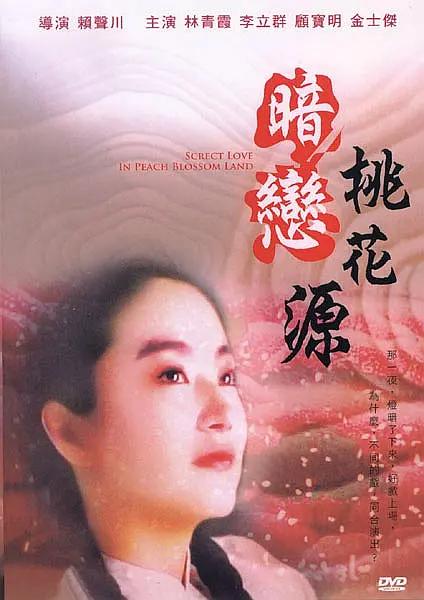 国产大片免费观看中文字幕