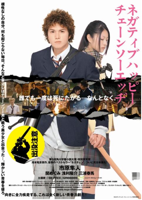 生活上的夫妻