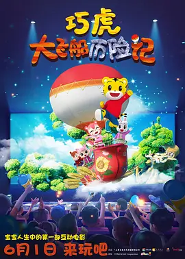 男生干女生软件