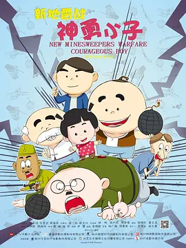 亚洲第一页在线