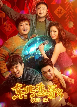 成人午夜免费观看