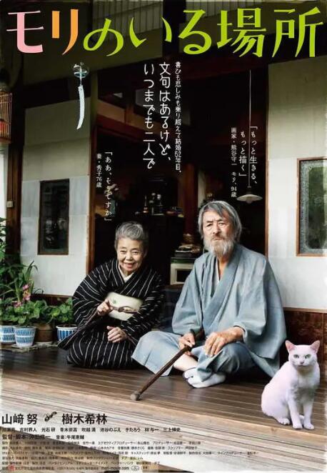 绿洲