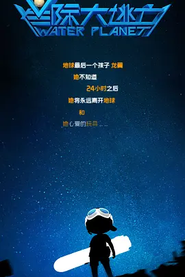 色欲迷墙-中字（苍井空）