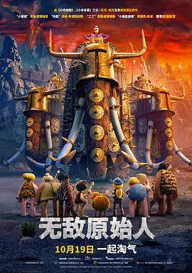 色戒2小时38分未删减版电影
