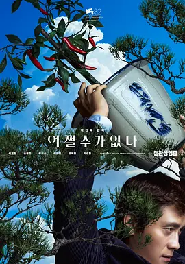 国产精品好好热在线观看