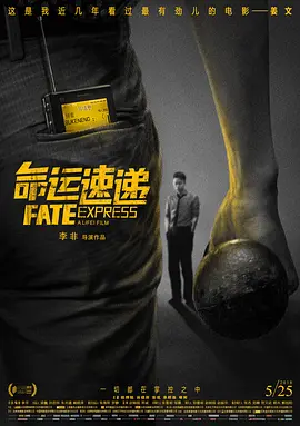 当春天来临