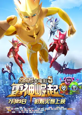 《封神榜》淫史播放