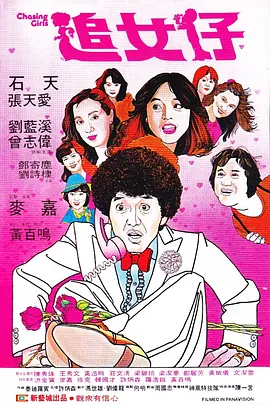 有毒气的女人