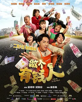 探险故事