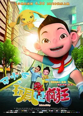 日本黄色小说