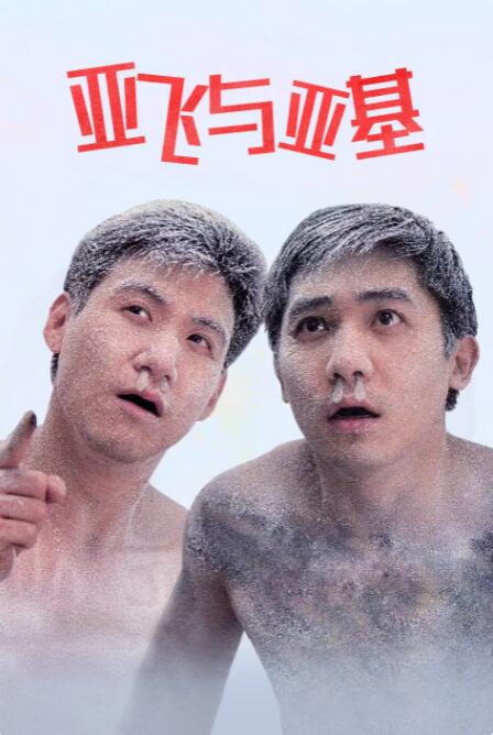 久久99亚洲精品久久久久99