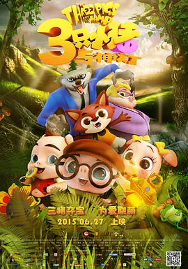 事物的秘密在线免费观看