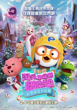 每日更新成人在线视频