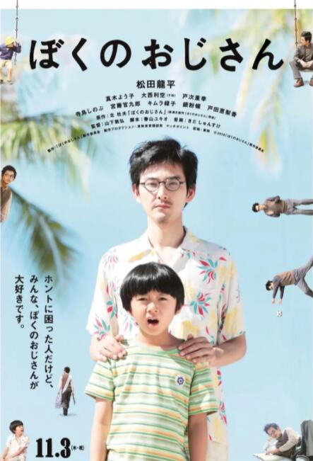 国产又色又爽