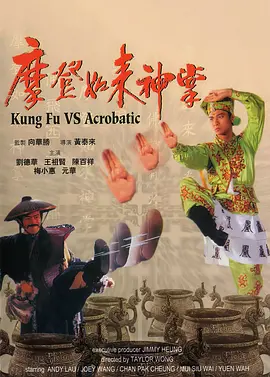 新花样约会