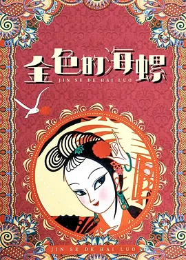 国产一区二区免费