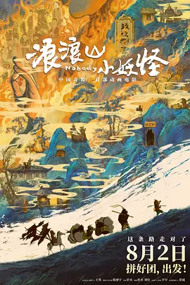 九色综合九色综合色鬼