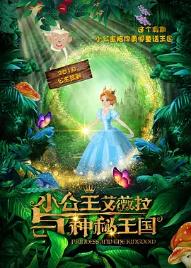 女神ジュン番号