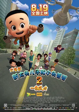 国产寡妇亲子伦一区二区三区四区