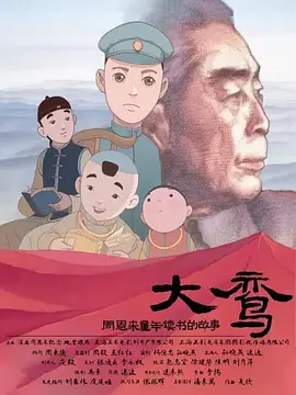 日韩片网站