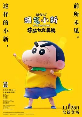 aaa大片