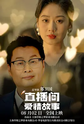萌白酱jk白丝