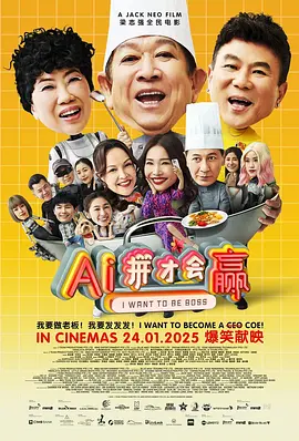小混混们的战争