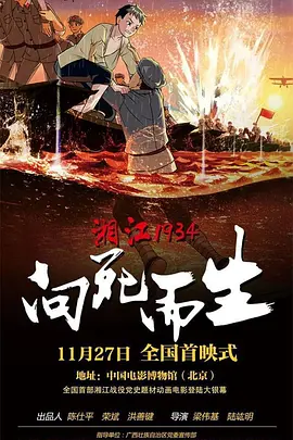 打扑克剧烈