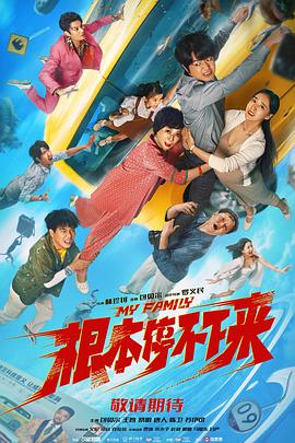 图书管理员的女朋友第一季免费观看