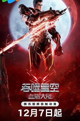 拍摄的偷拍