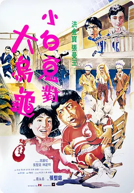 后辈的妻子