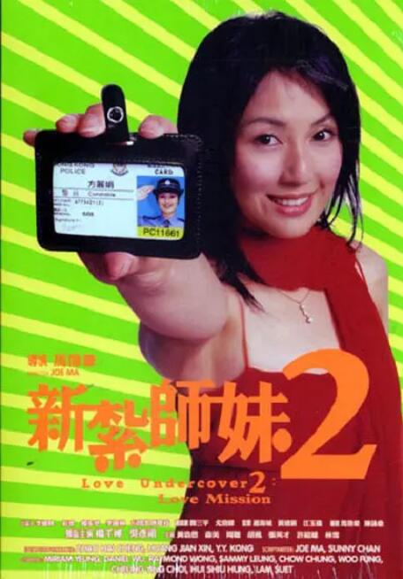 婷婷射图