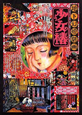 国产午夜成人无码免费看