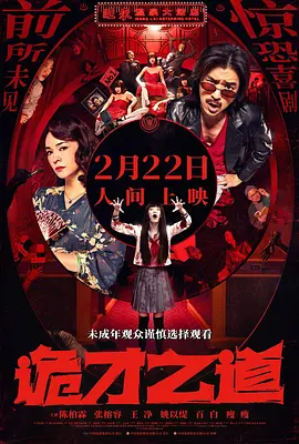 我美丽的婆婆