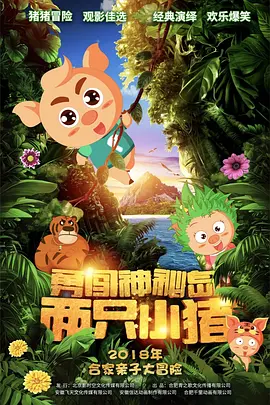 小雪老师好紧好爽好湿小说