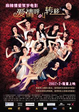 国产人妖av