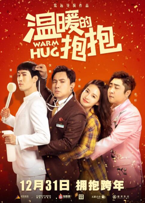福利影院在线观看