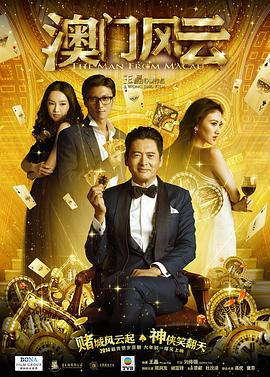 老司机的午夜