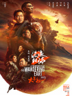 中国xxxxx