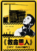 午夜免费福利电影